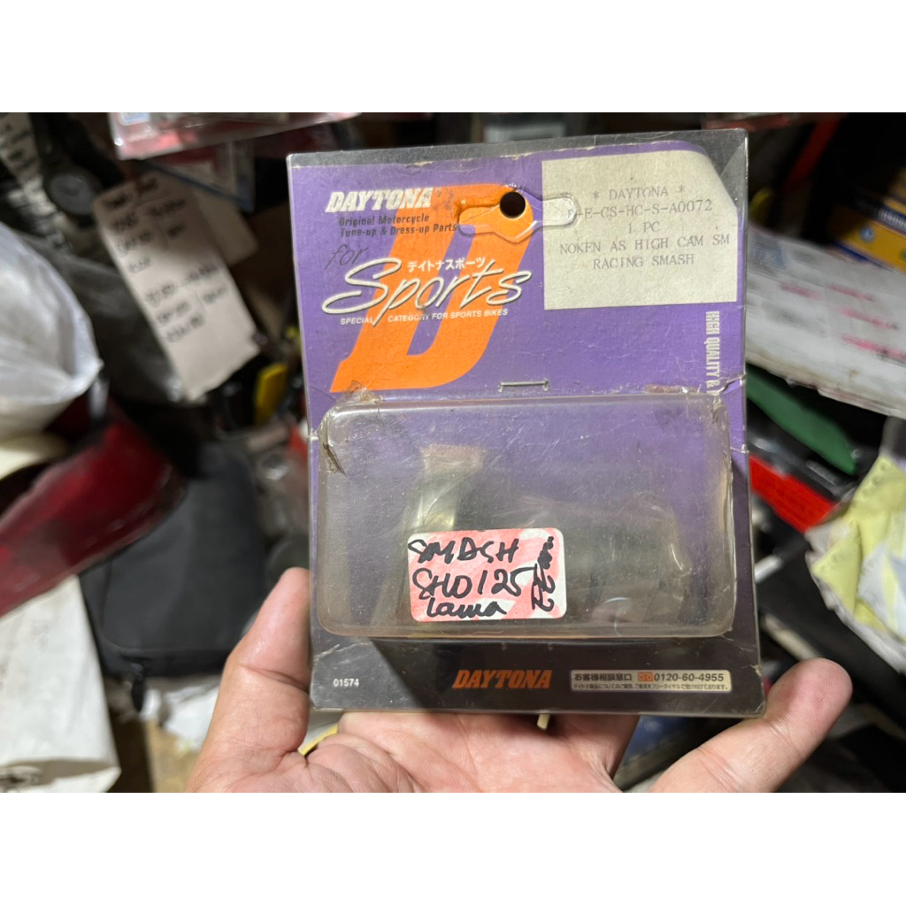 noken as daytona shogun 125 atau noken as racing shogun 125 atau noken as daytona suzuki smash atau 