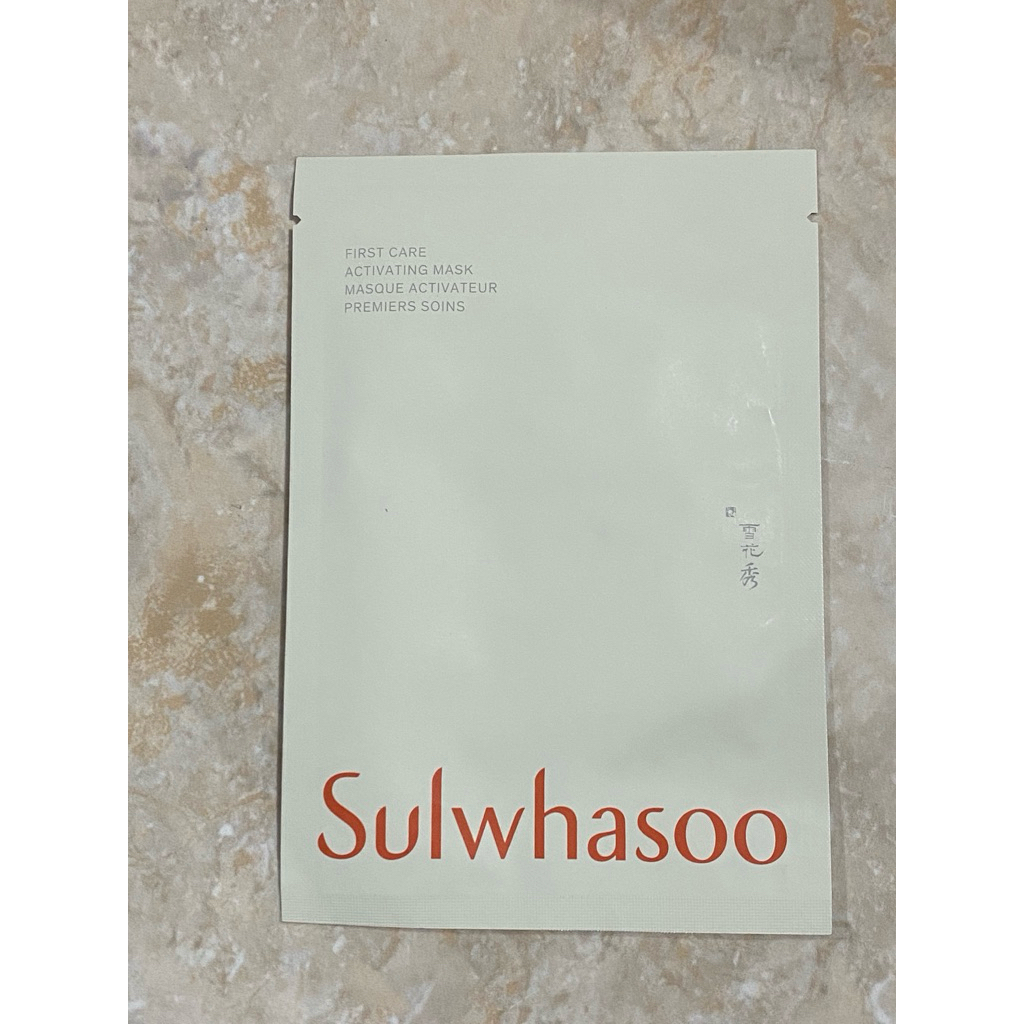 SULWHASOO FIRST CARE ACTIVATING MASK