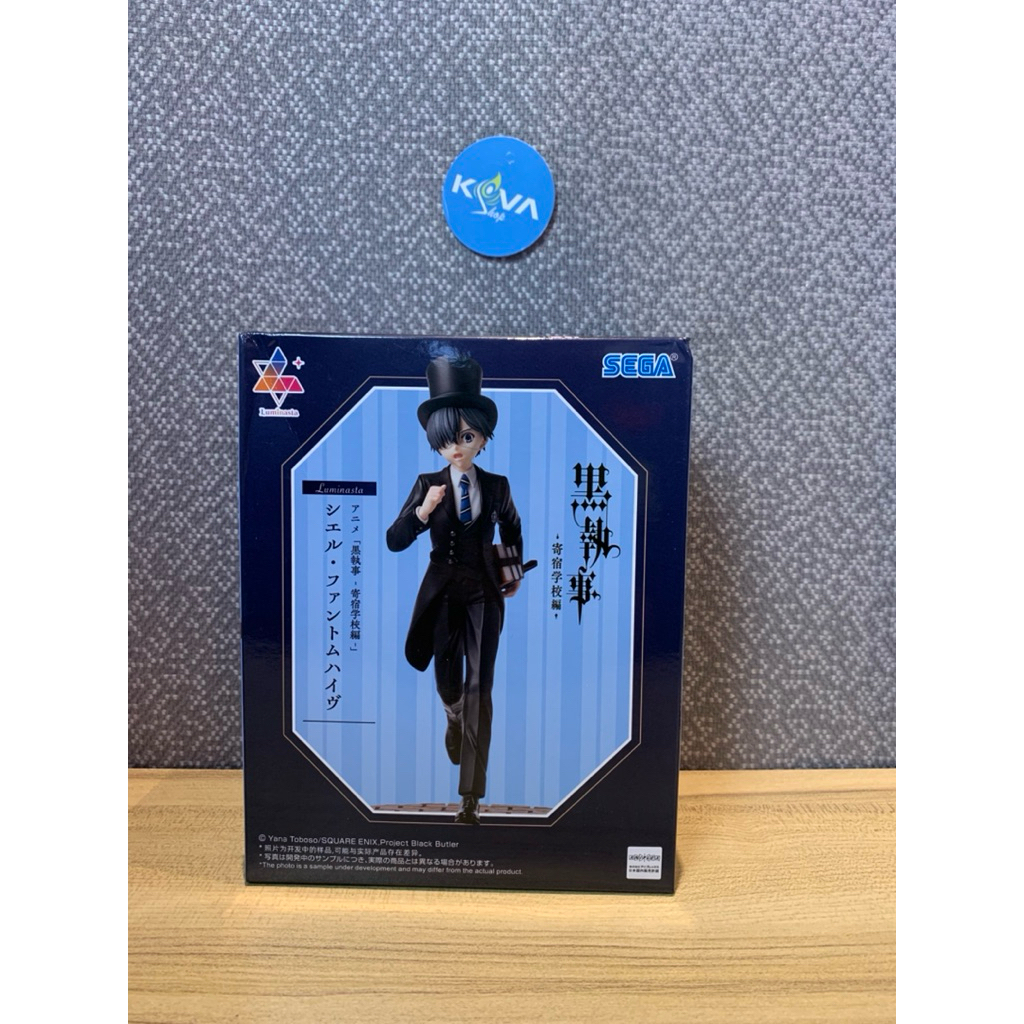 figure anime black butler ciel phantom hive original sega luminasta