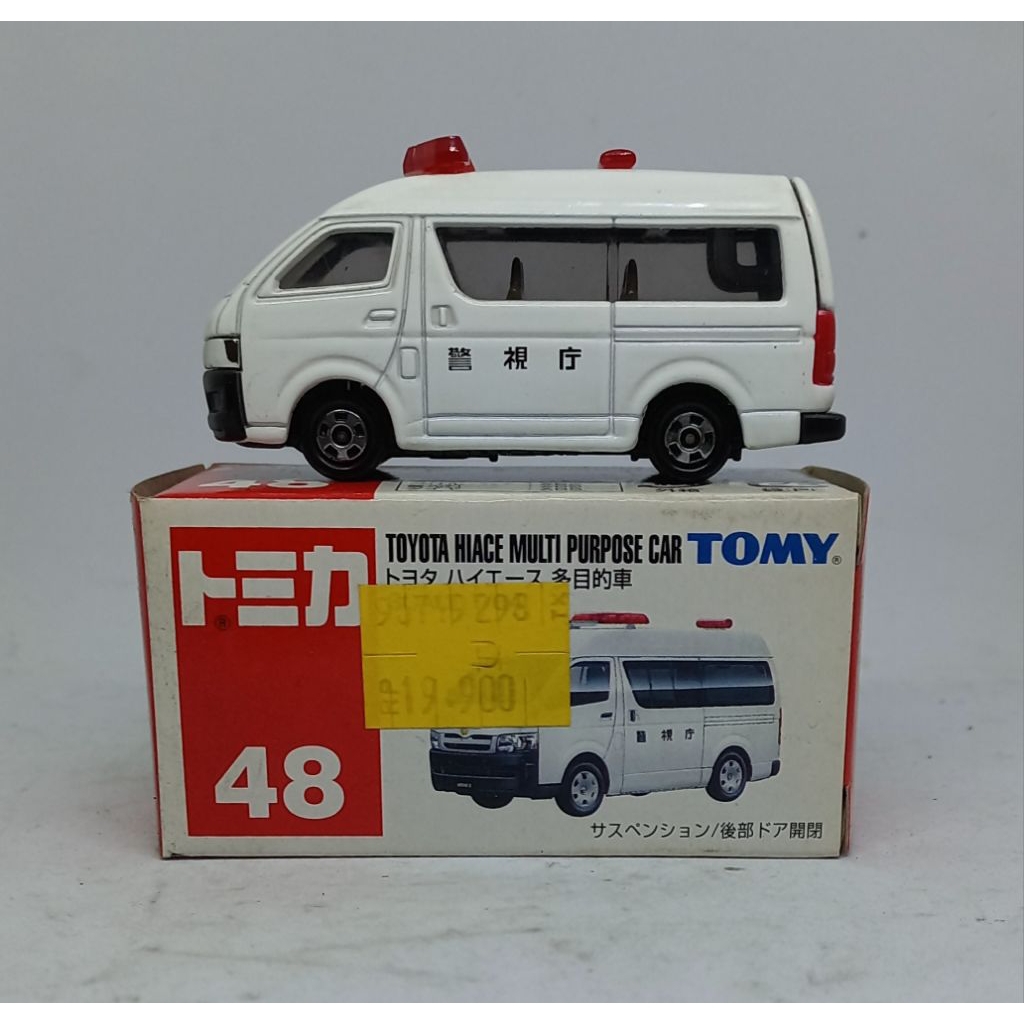 tomica toyota hiace multi purpose car 48 tomy biru diecast (t)