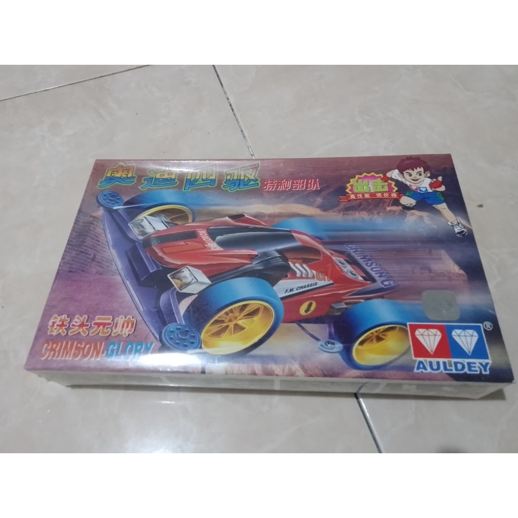 crimson glory auldey