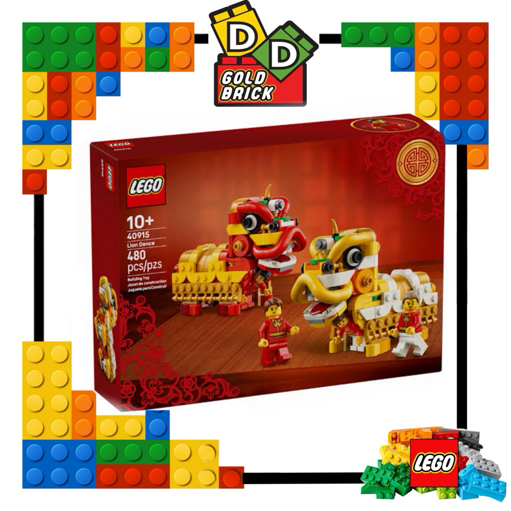 lego 40915 - Lion Dance ( Barongsai )