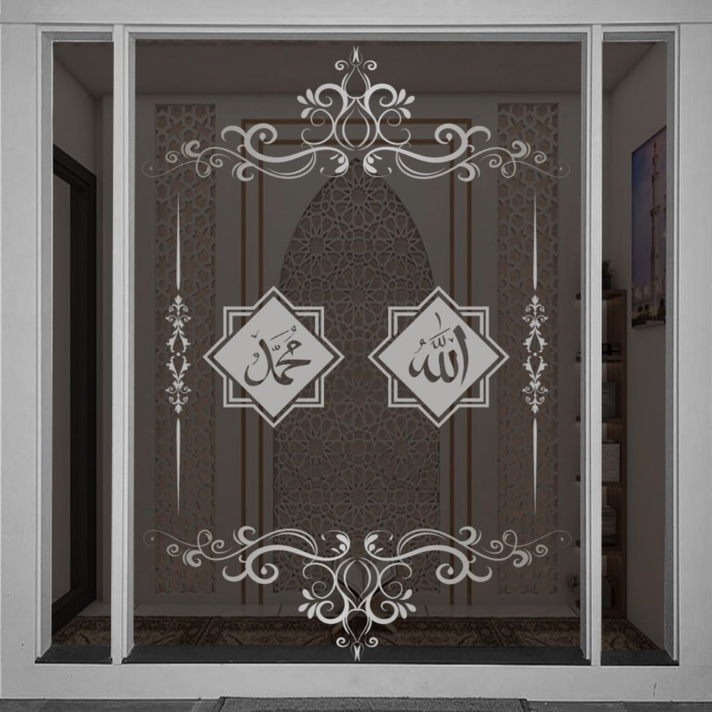 QG 90 STIKER LAFAD ALLAH MUHAMMAD