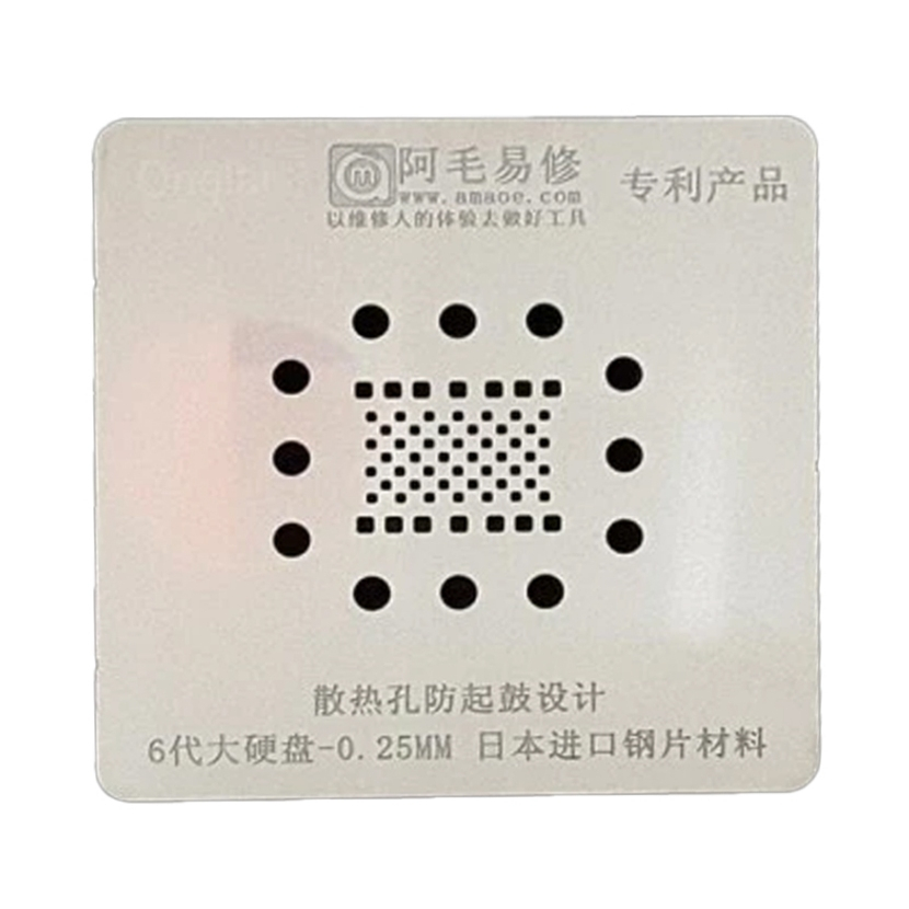 CETAKAN IC BGA AMAOE Handphone NAND 6G - 0.25MM