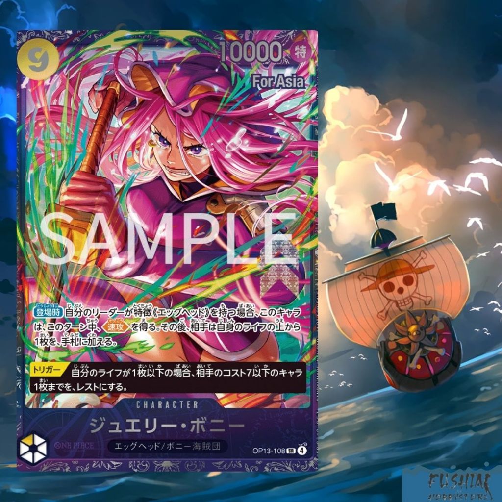 One Piece Card Game SR ( Flagship ) OP13-108 Jewelry Bonney