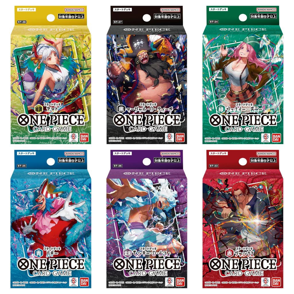 One piece card game starter deck red shank tgc original