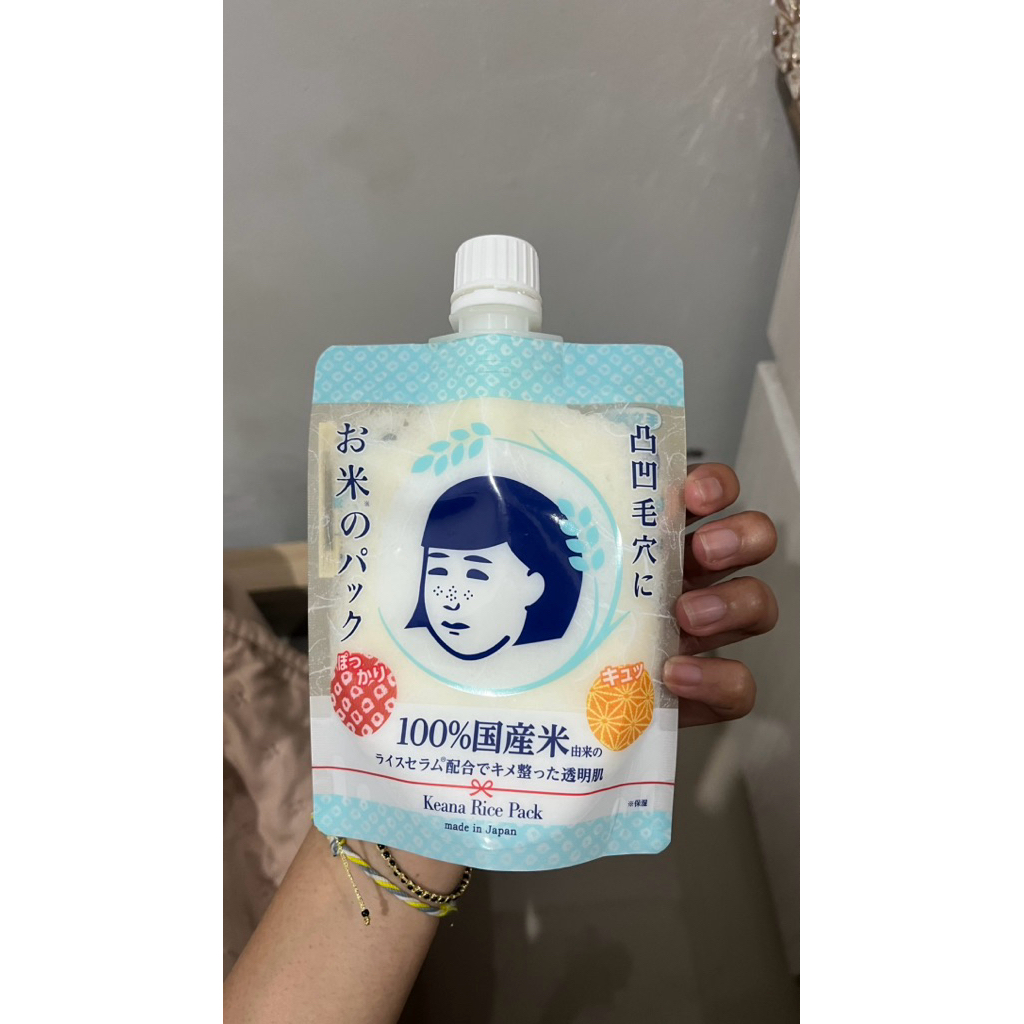 keana rice mask [PRELOVED]