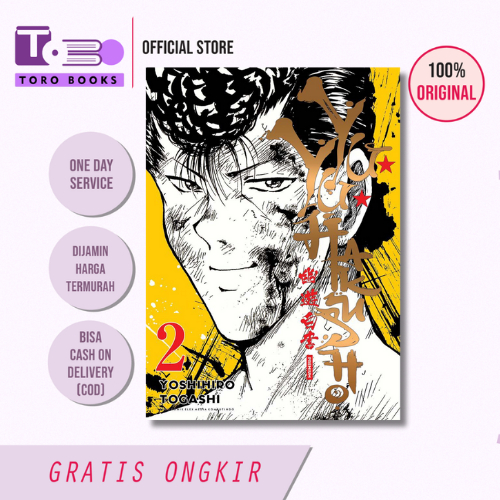 Komik Yuyu Hakusho Premium  - Yoshihiro Togashi