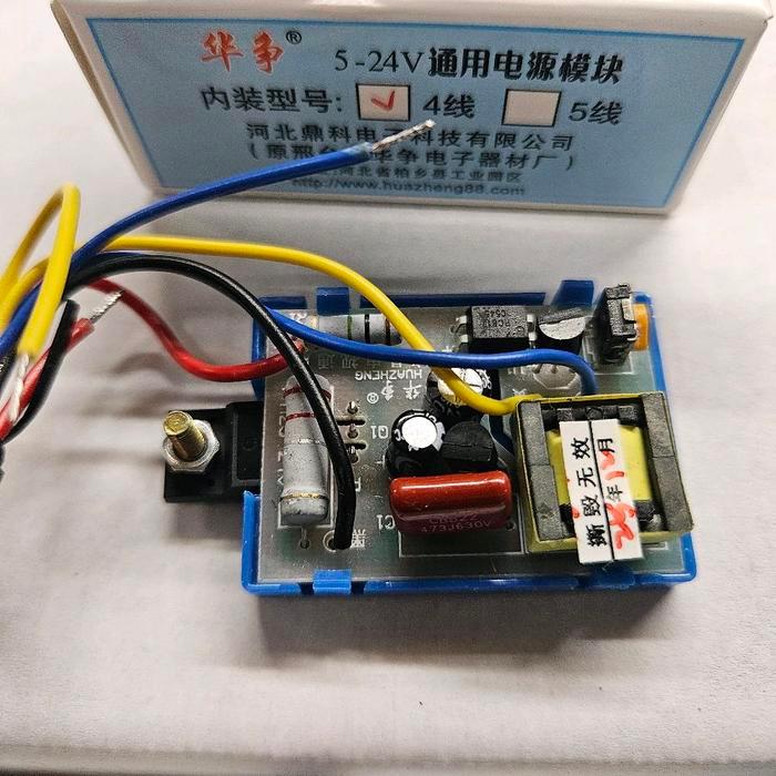 gacun 4kabel gacun 200watt gacun led tv