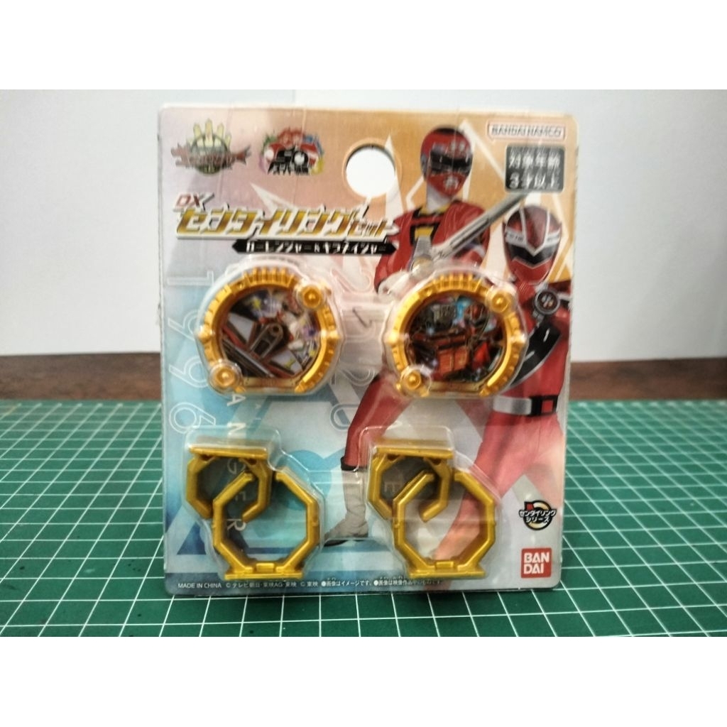 Dx Sentai Ring Gozyuger - Carranger & Kiramager Ring Set