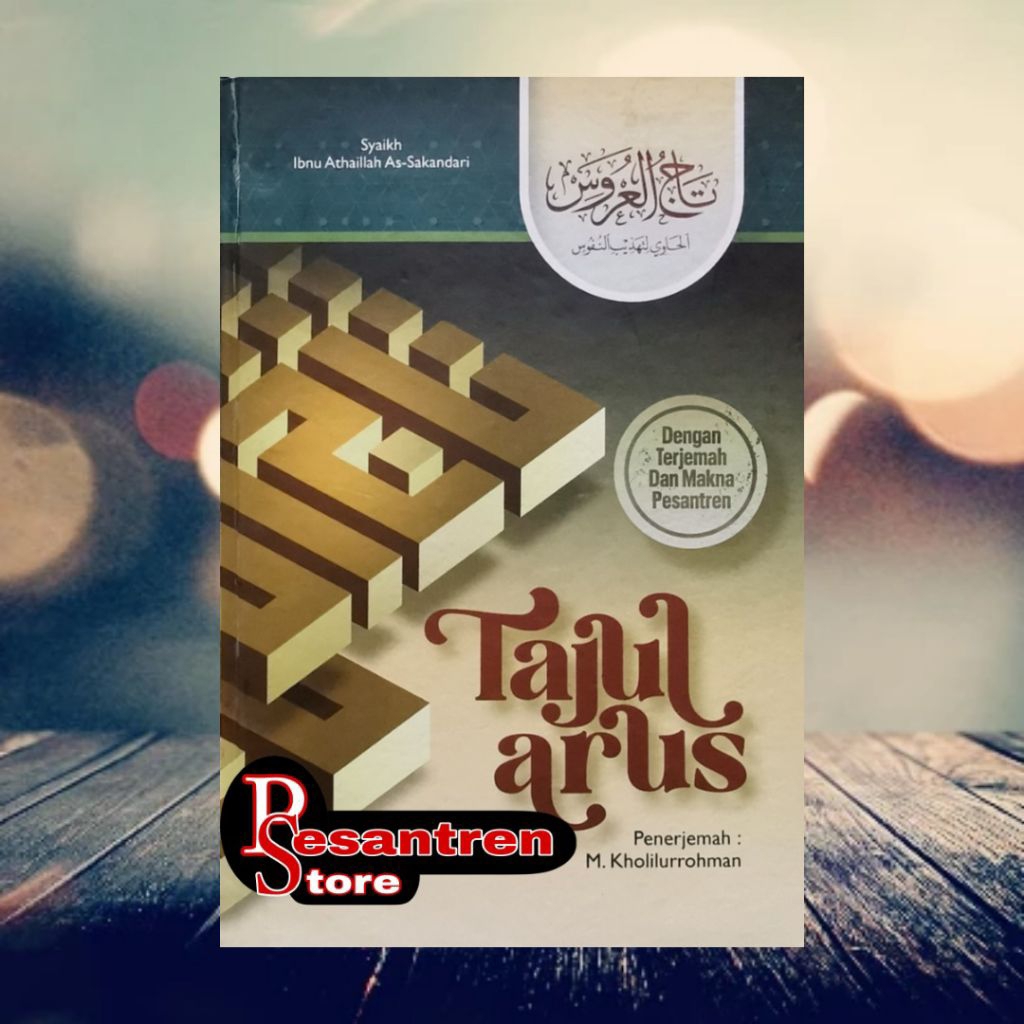 terjemah tajul arus terjemah tajul 'arus terjemah taajul arus terjemah taajul' arus dilengkapi makna