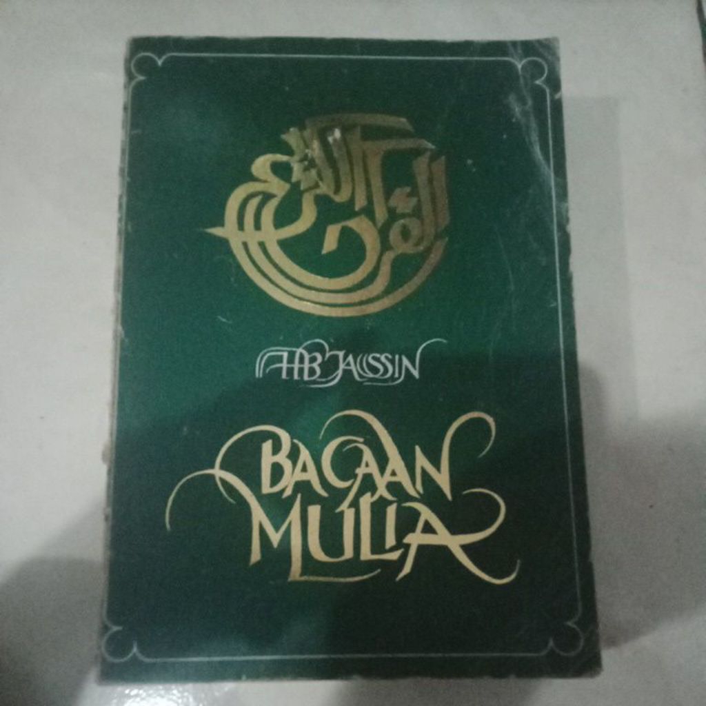 Buku bacaan mulia - al-Quranu' I- karim