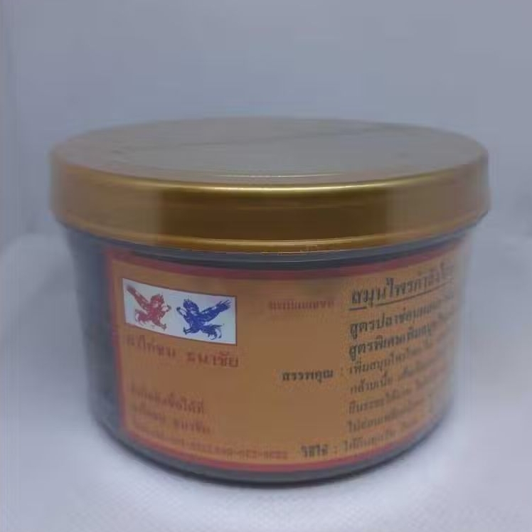 KAMLANG GOLD ORIGINAL KAMLANG THAILAND KAMLANG BASAH IMPORT