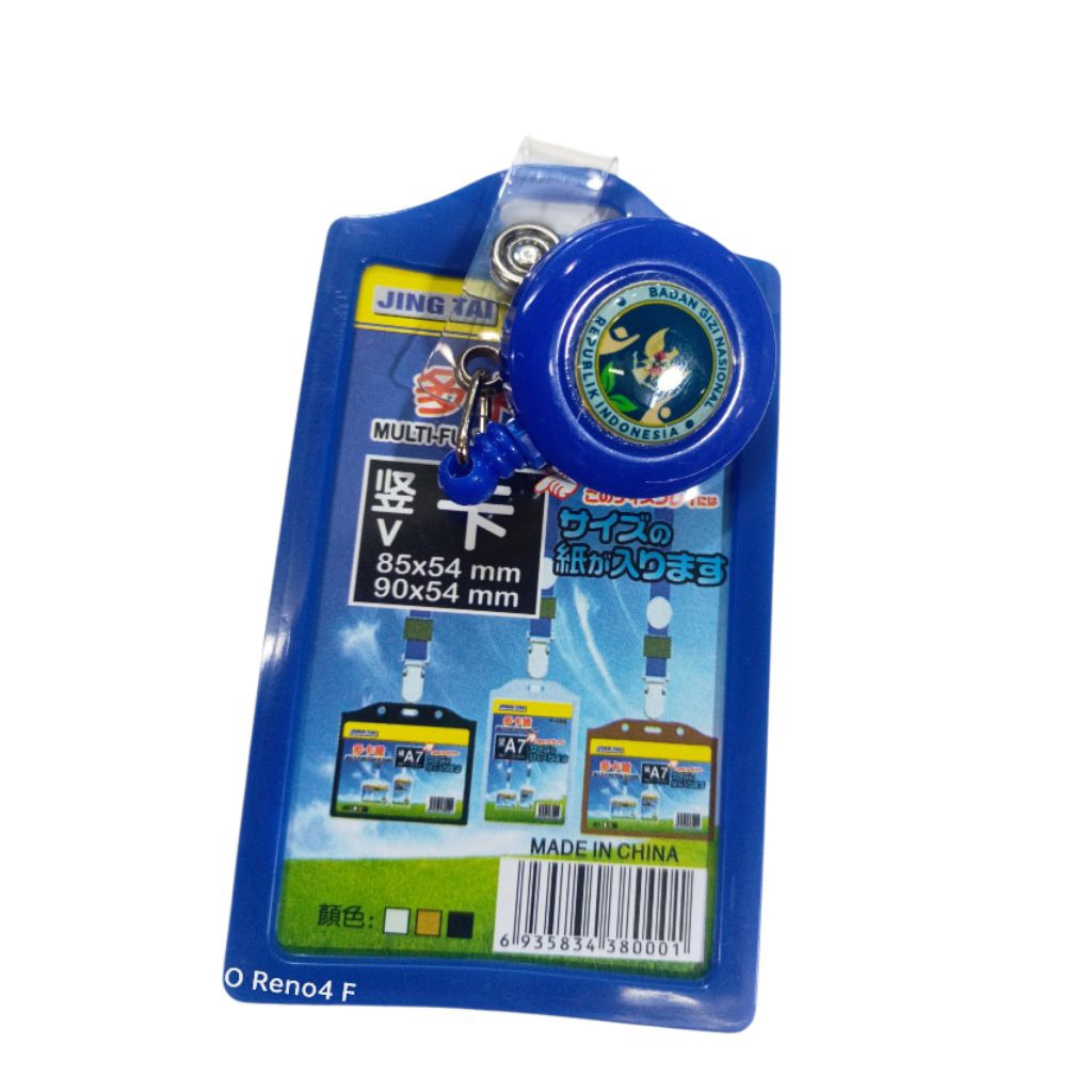 YOYO BGN / YOYO SPPG/ ID CARD HOLDER BGN/ LANYARD BGN