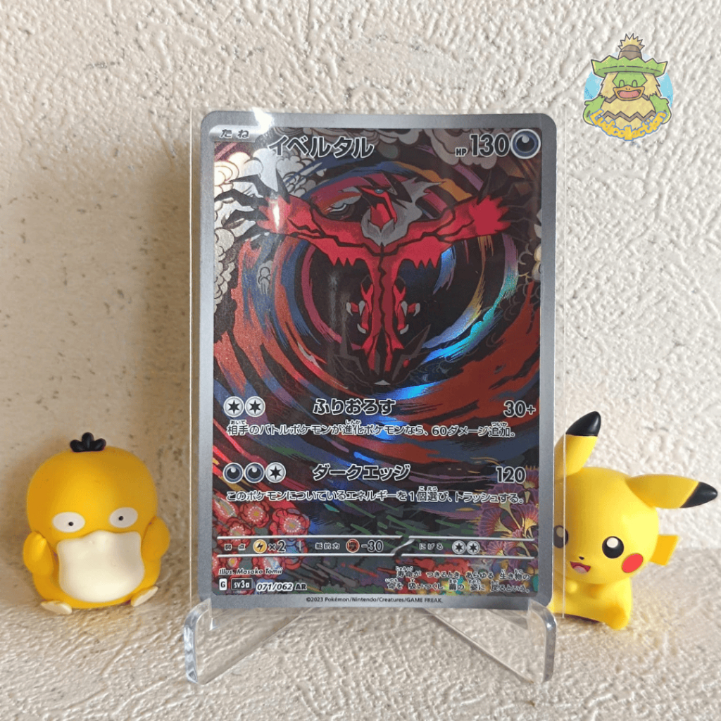 Yveltal AR | 071/062 | JP - Raging Surf | Pokemon TCG