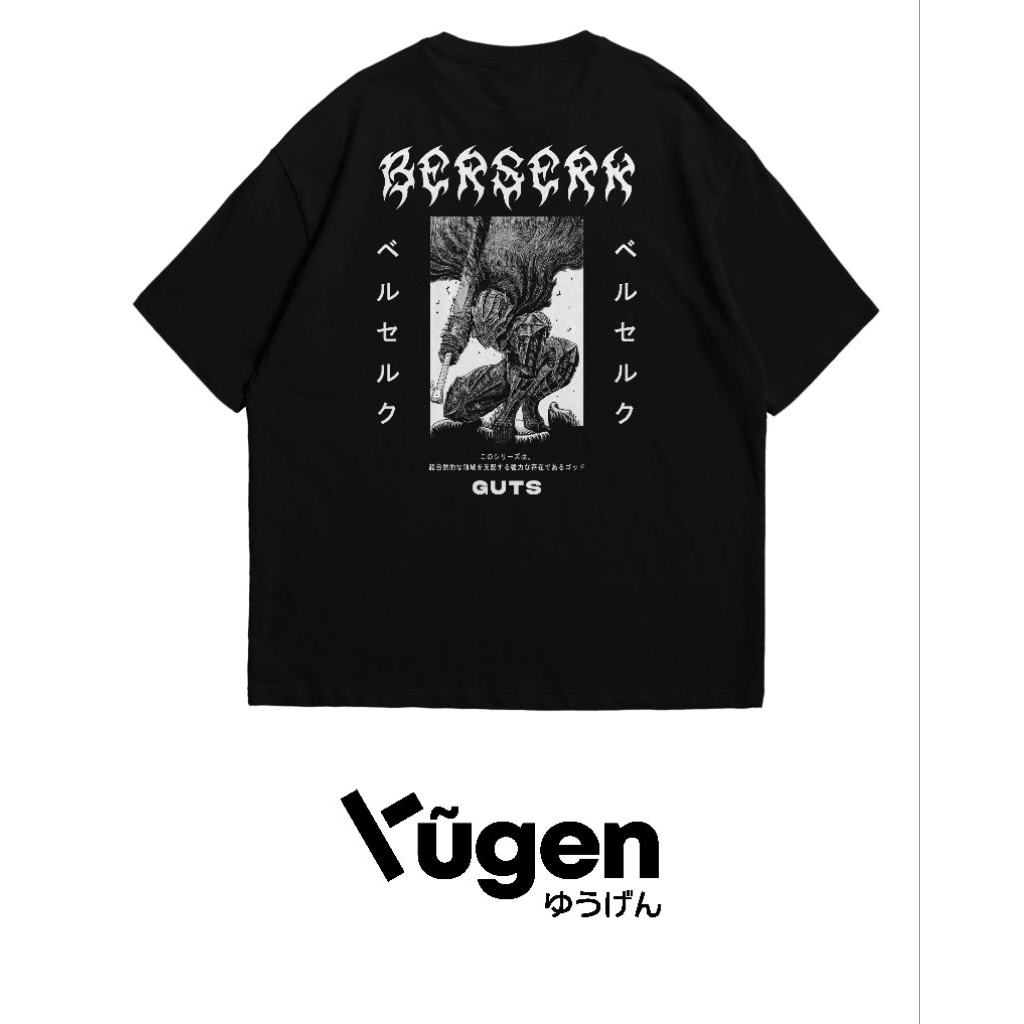 T-Shirt Oversize Berserk Guts - Brand of Sacrifice