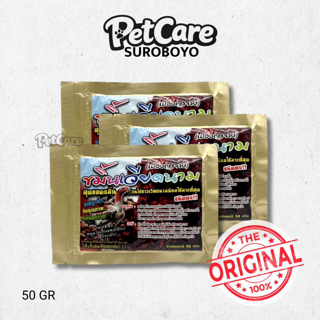 Kemin Import Thailand Ayam Aduan