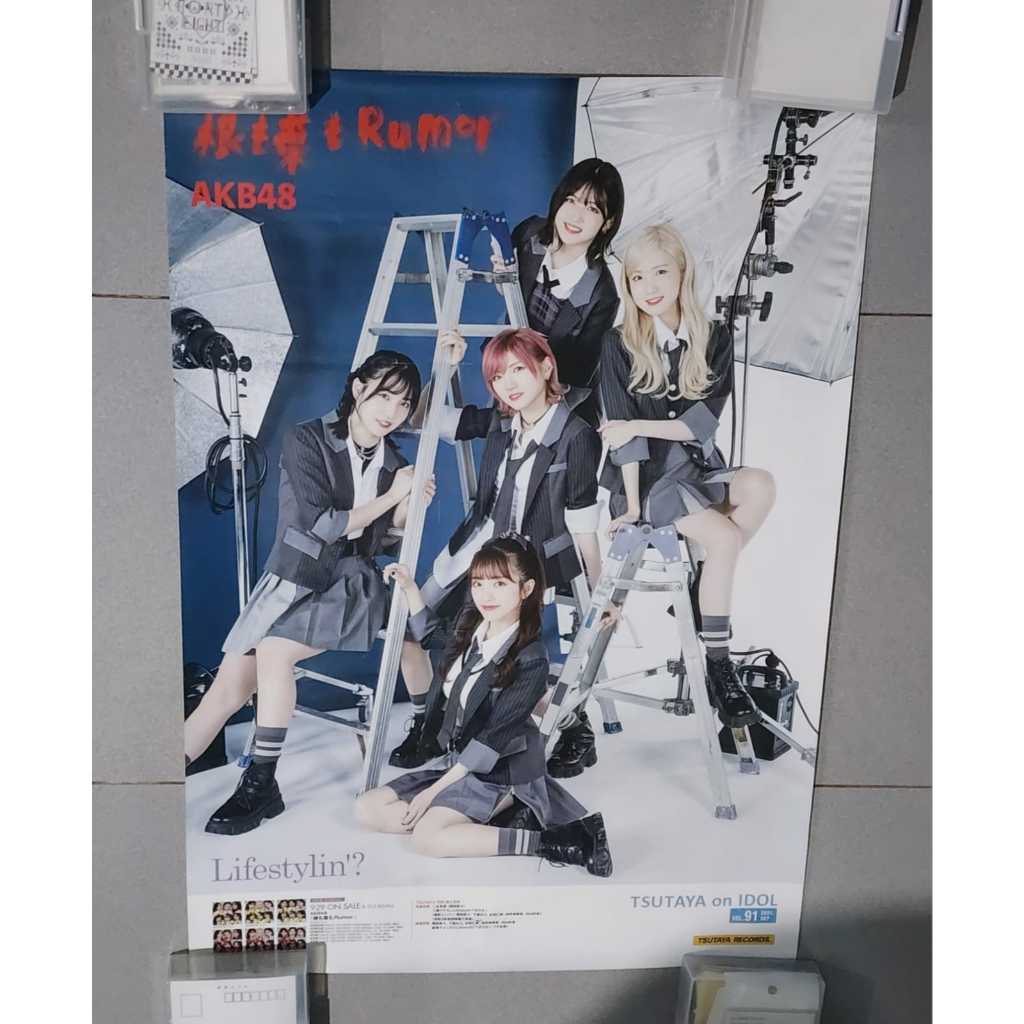 Poster AKB48 x Tsutaya Ne Mo Ha Mo Rumor Okada Nana Honda Hitomi Shitao Miu Mukaichi Mion Murayama Y
