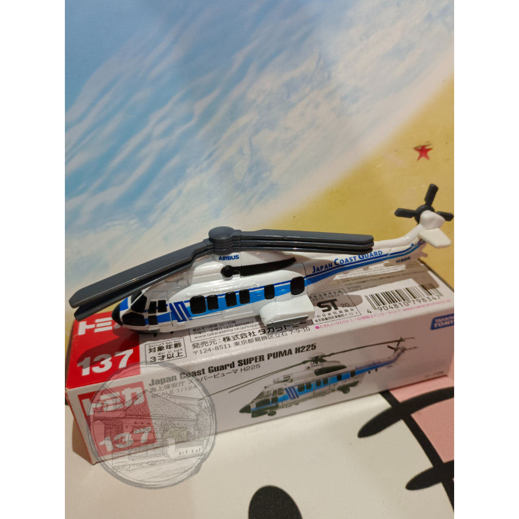 Tomica No. 116 Japan Coast Guard Super Puma H225 - Helikopter Penjaga Pantai Jepang