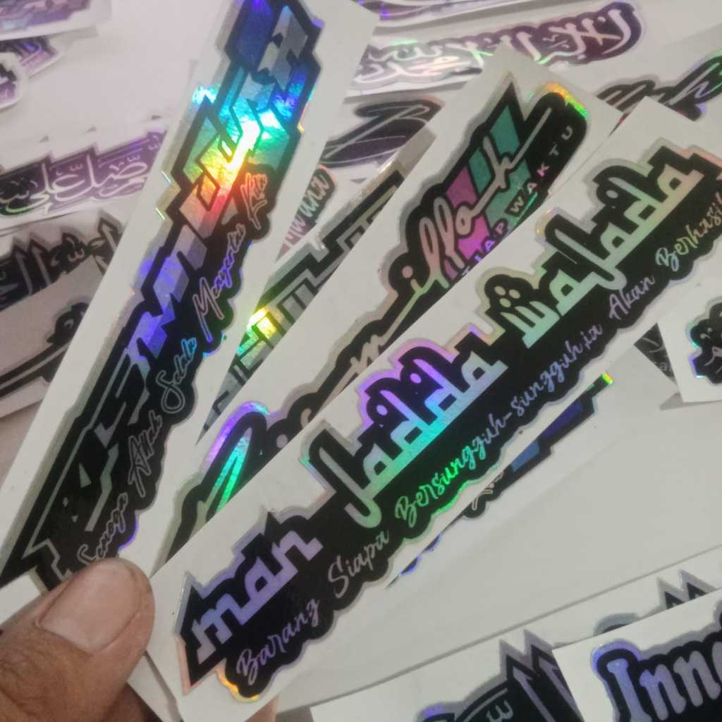stiker bismillah innamaalyusri yusro stiker dakwah hologram