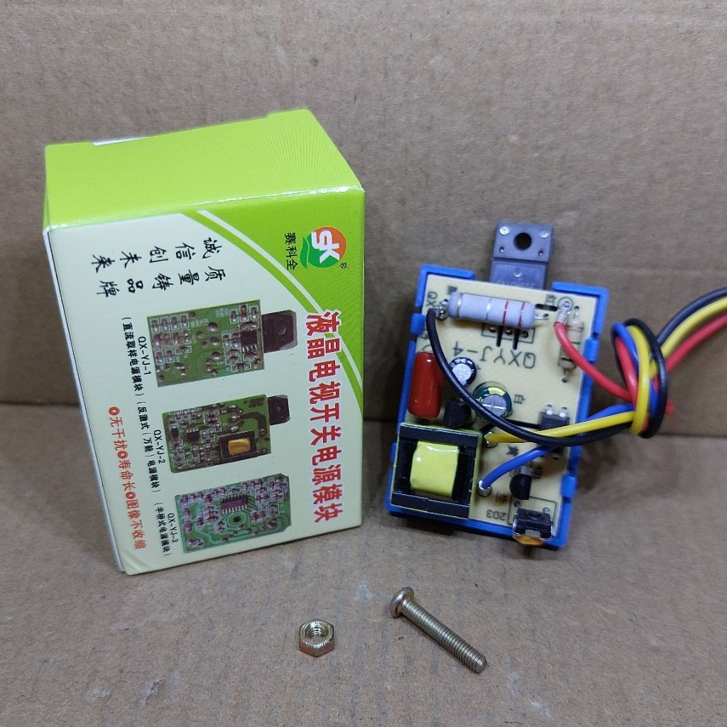 Gacun 4 kabel smps psu universal QXYJ-4 dilengkapi optocoupler