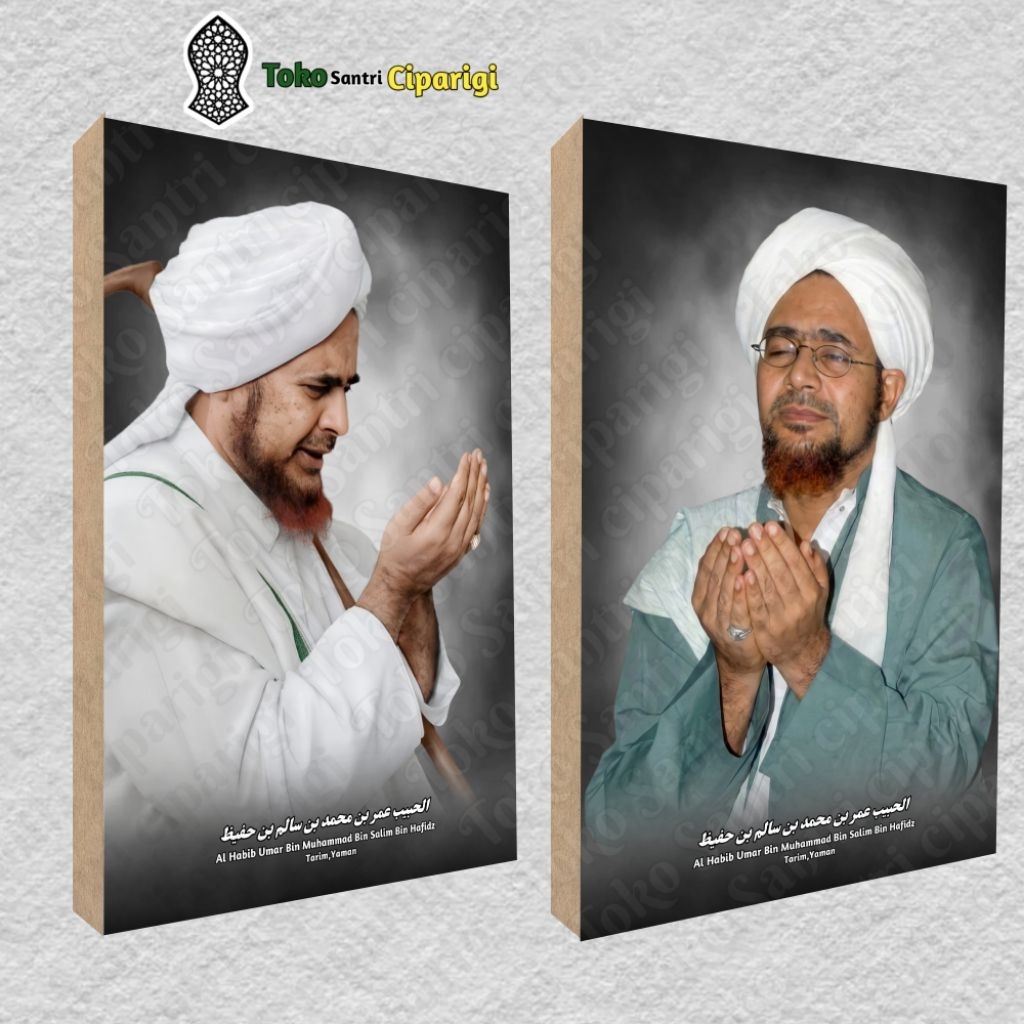 Foto Habib Umar bin hafidz bingkai habib Umar bin hafidz foto habib bingkai ulama foto ulama