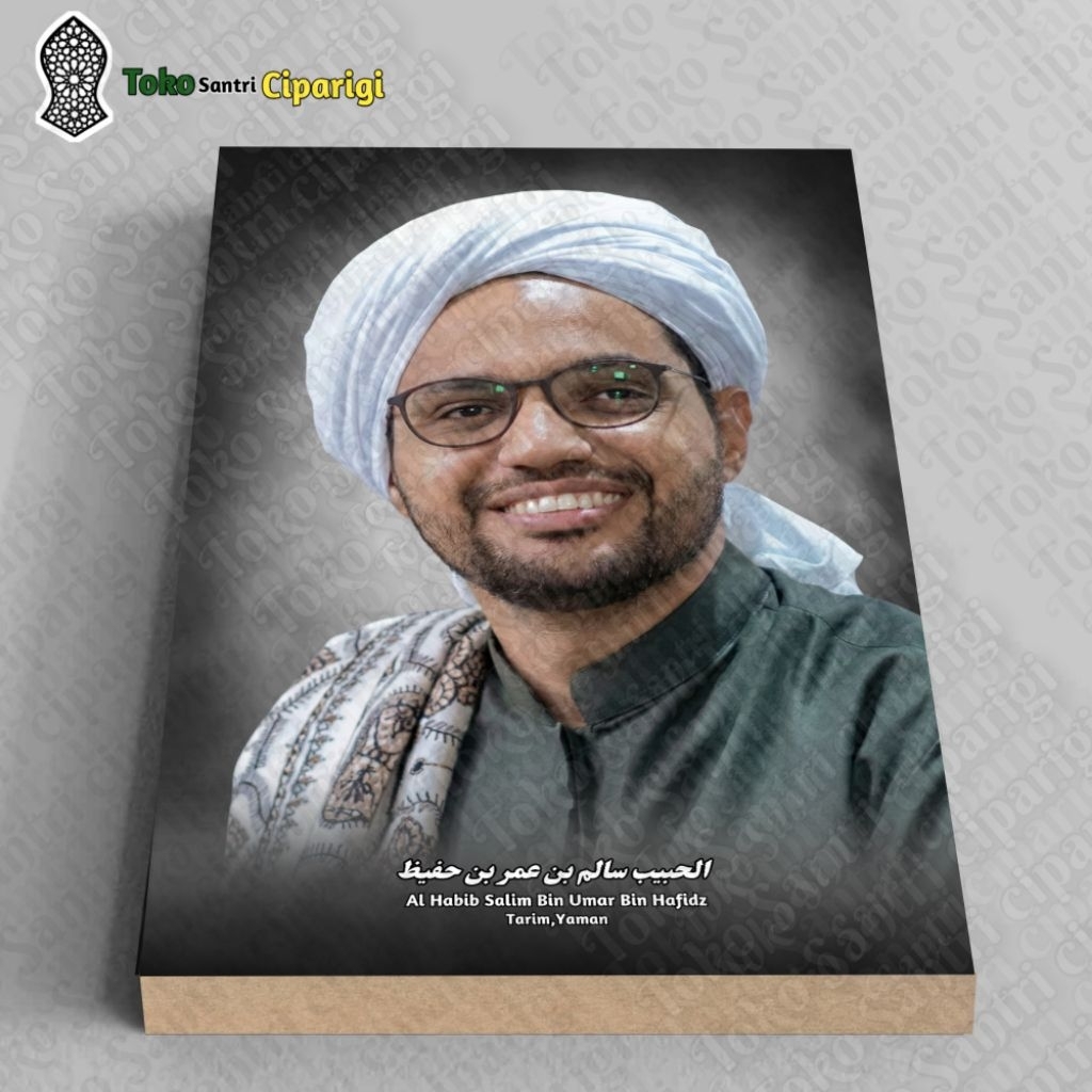 Poster Habib Salim Bin Umar Bin Hafidz Foto habib foto ulama poster habib poster ulama