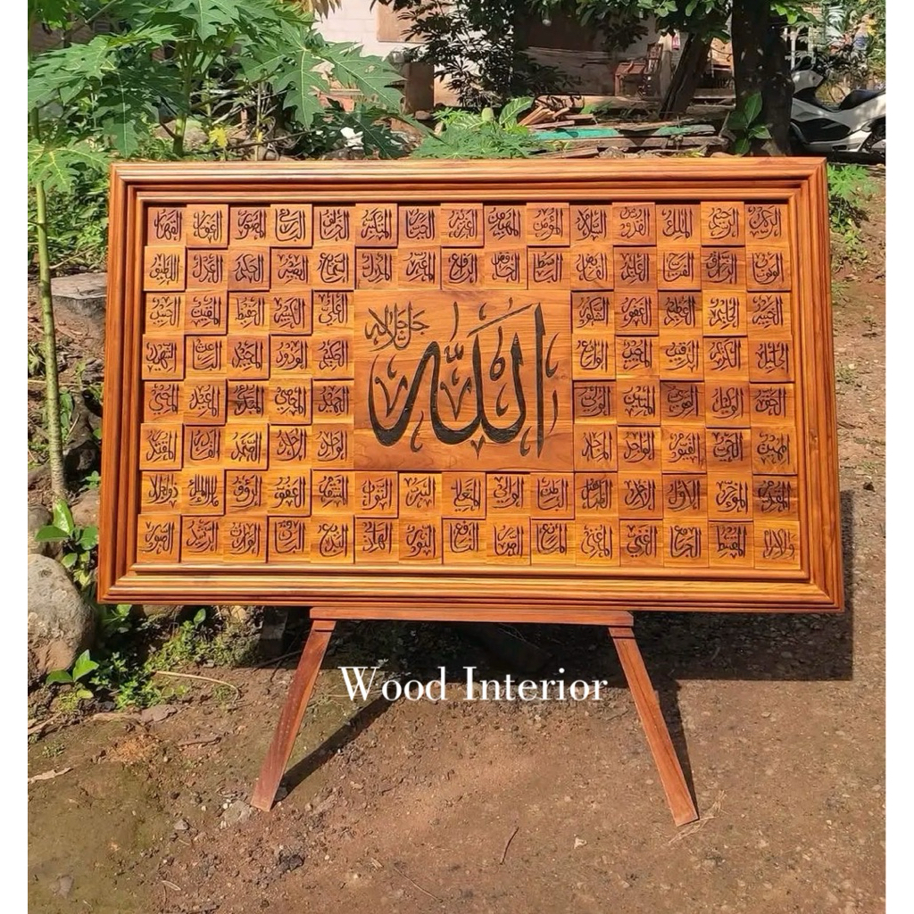 Ready Stock figura kaligrafi asmaul husna kayu jati | kaligrafi dinding