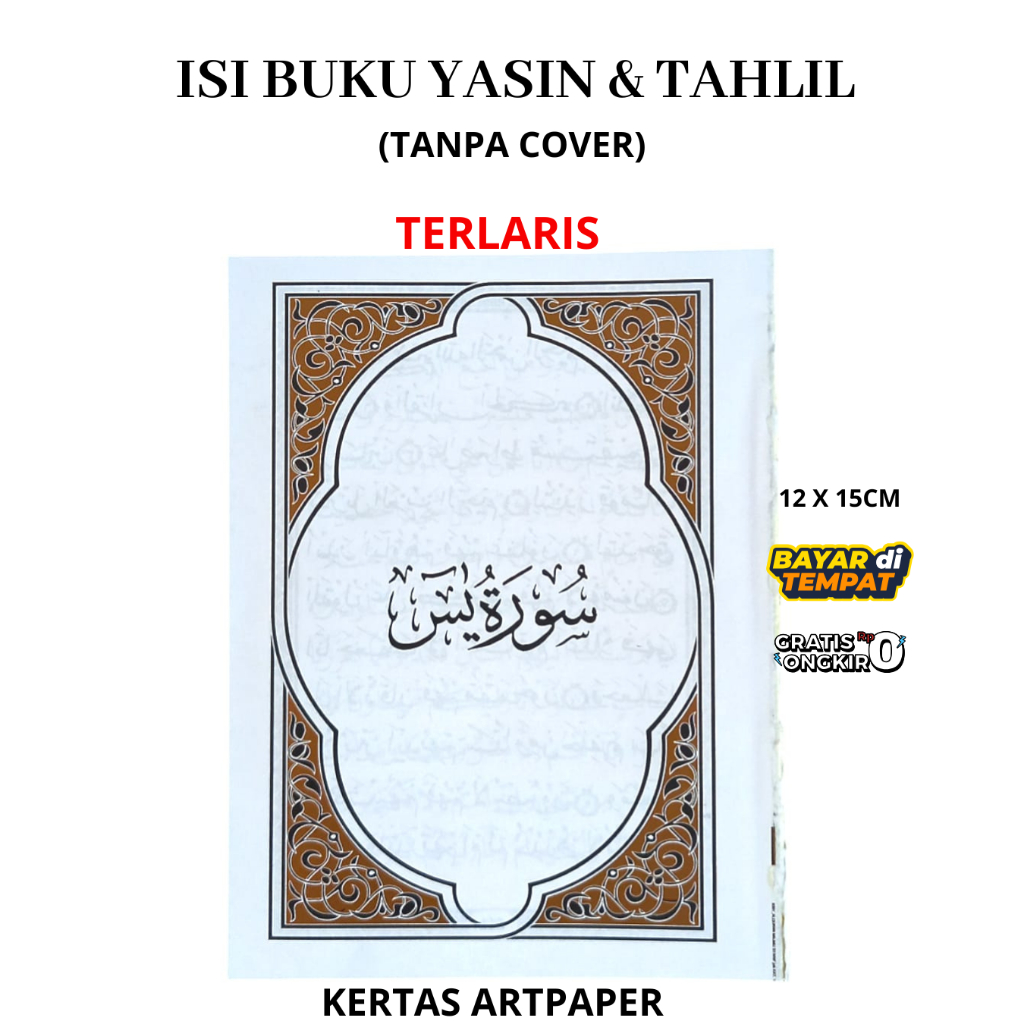 Isi Buku Yasin 208 halaman Kertas Artpaper 12x15,5 cm – Cetak Full Color Siap Jilid Untuk Acara & Ta