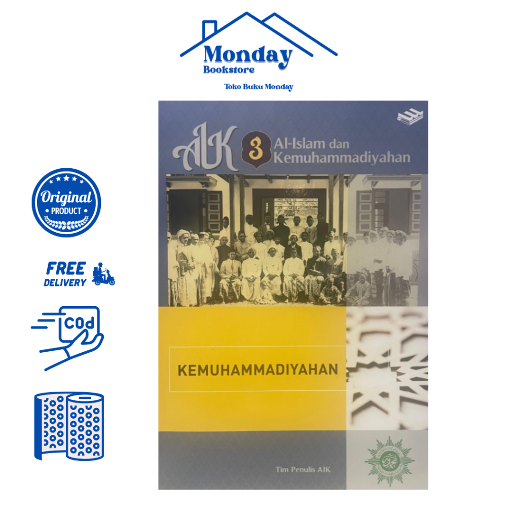 AL ISLAM & KEMUHAMMADIYAHAN-3: KEMUHAMMADIYAHAN by ERLANGGA