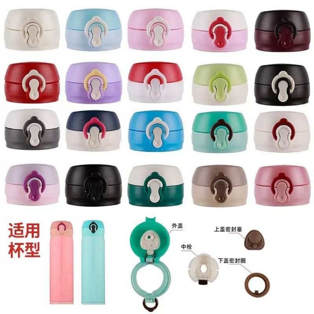 PB - Karet Seal Tutup Botol Minum Termos Dan Botol Minum Warna Coklat