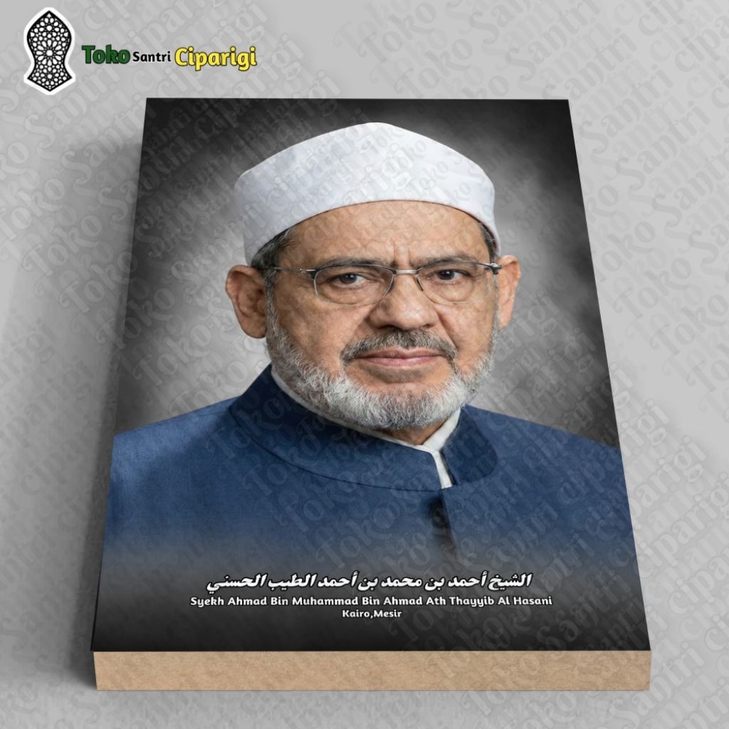 Foto Syekh Ahmad Bin Muhammad bingkai ulama dan habaib foto habib bingkai habaib figura ulama
