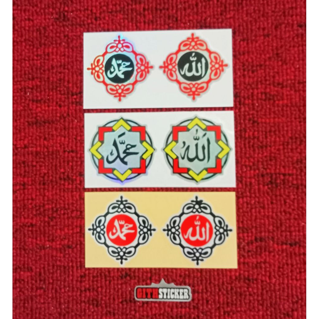 Sticker Allah Muhammad Stiker lafadz Allah Muhammad Cutting