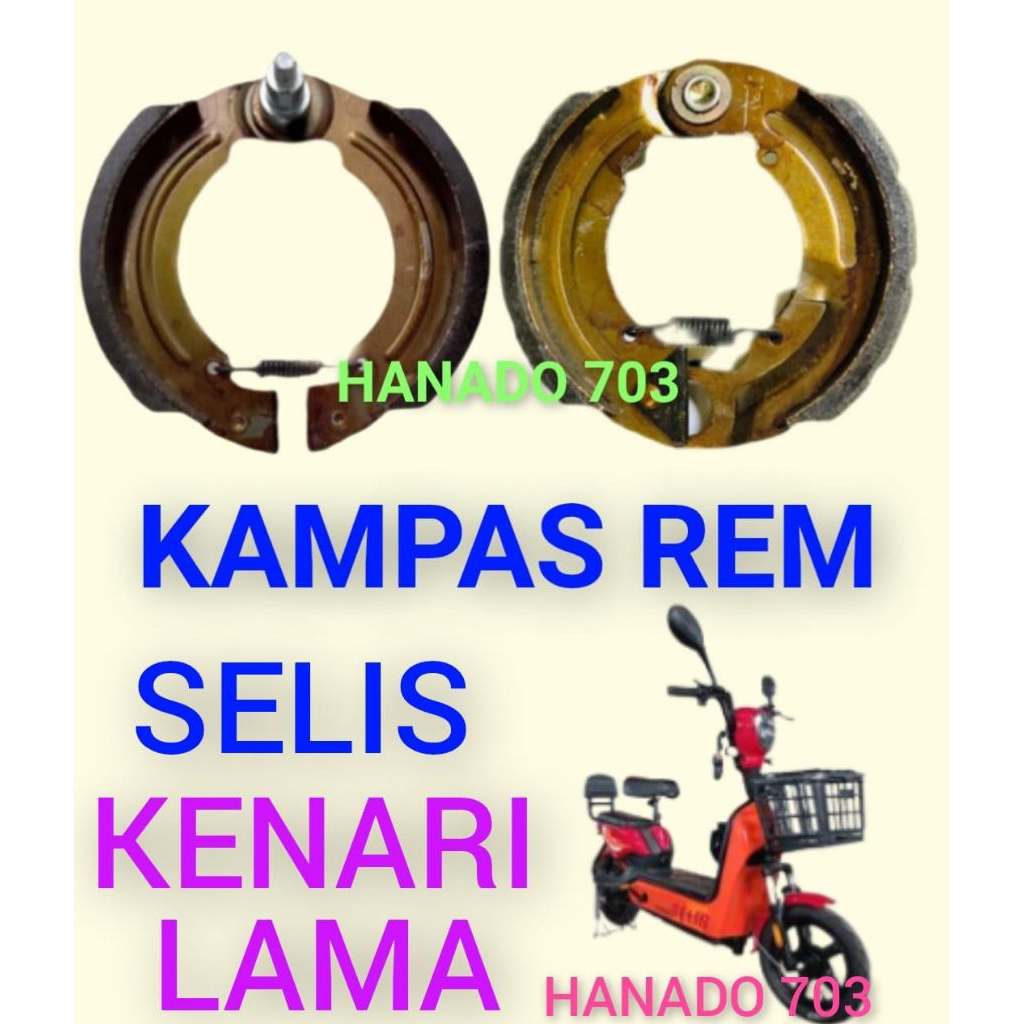 kampas rem sepeda listrik selis kenari lama kampas rem sepeda listrik selis kenari lama