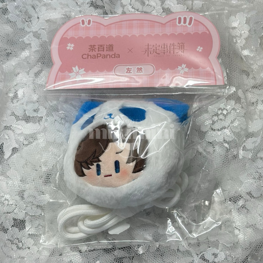 [READY STOCK] OFFICIAL Artem Wing Tears of Themis x Cha Panda Plush Bag