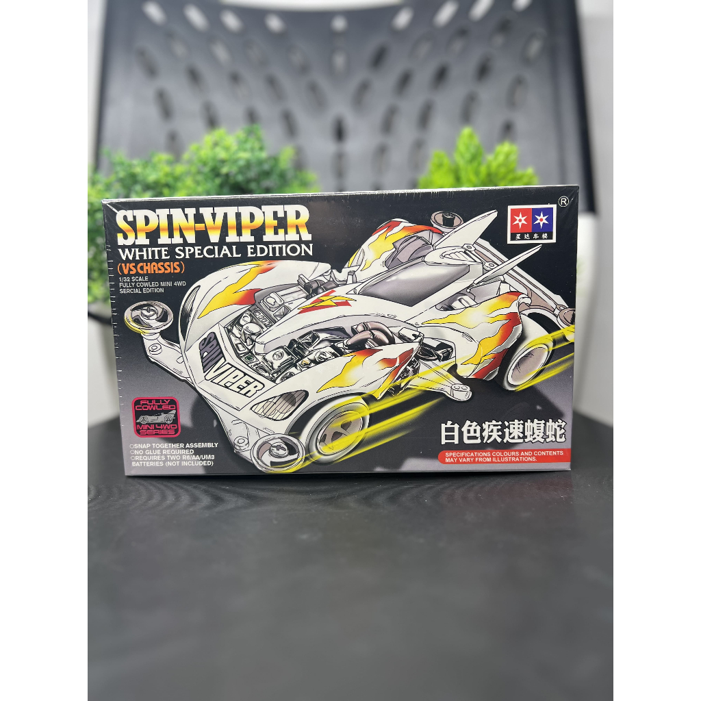 [KAW] Spin Viper White Special Edition Rep Tamiya Original Daxing