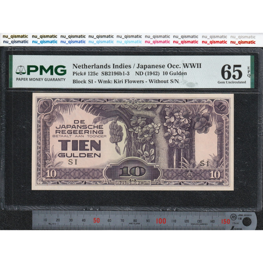 LANGKA Netherlands Indies Japanese 10 Gulden, 1942, 2nd TOP POP PMG 65 EPQ Gem UNC, P# 125c