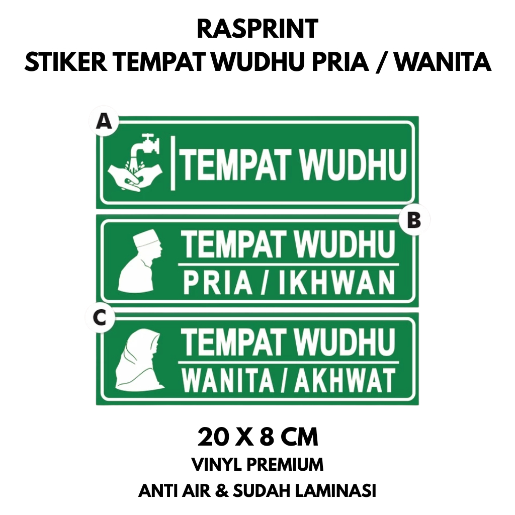 Sticker Tempat Wudhu Pria / Sticker Tempat Wudhu Wanita / Sticker Tempat Wudhu / Sticker Tempat Wudh