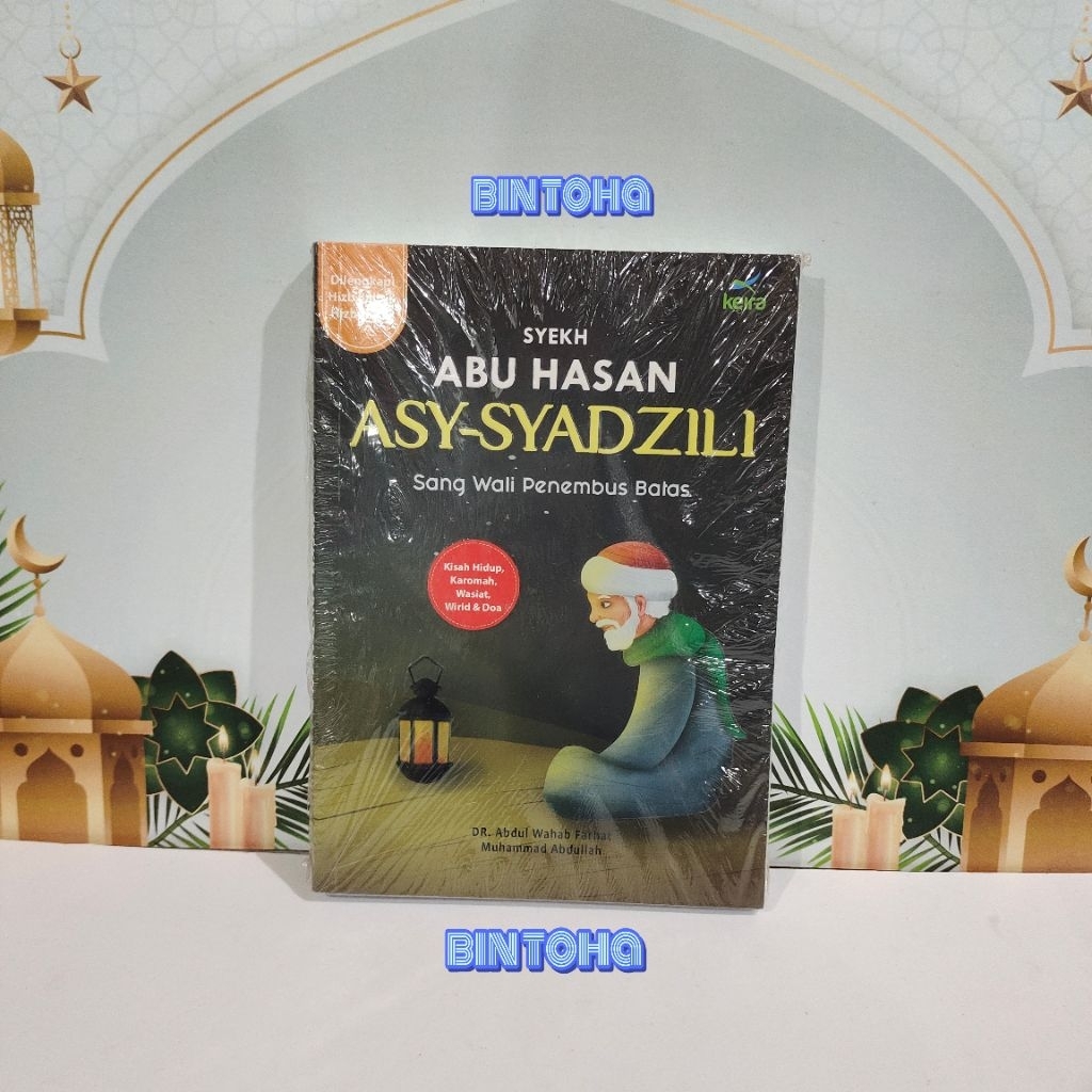 Buku Syekh Abu Hasan Asy Syadzili