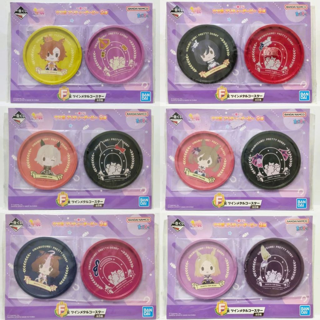 Ichiban Kuji x Uma Musume Pretty Derby Vol.9 Twin Metal Coaster - T.M. Opera O / Eishin Flash / Curr