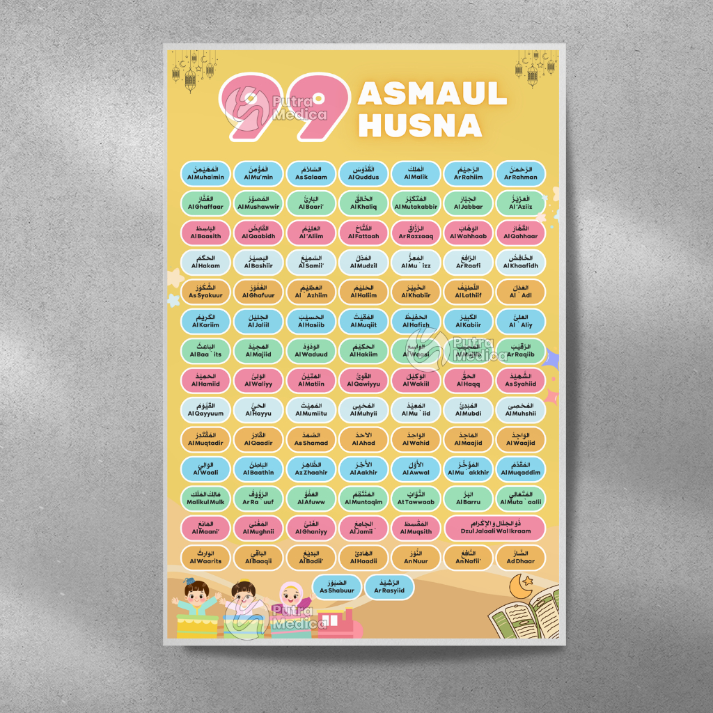 Poster 99 Asmaul Husna A3+ / Nama Baik Allah Arab - Latin / Gambar Edukasi Anak