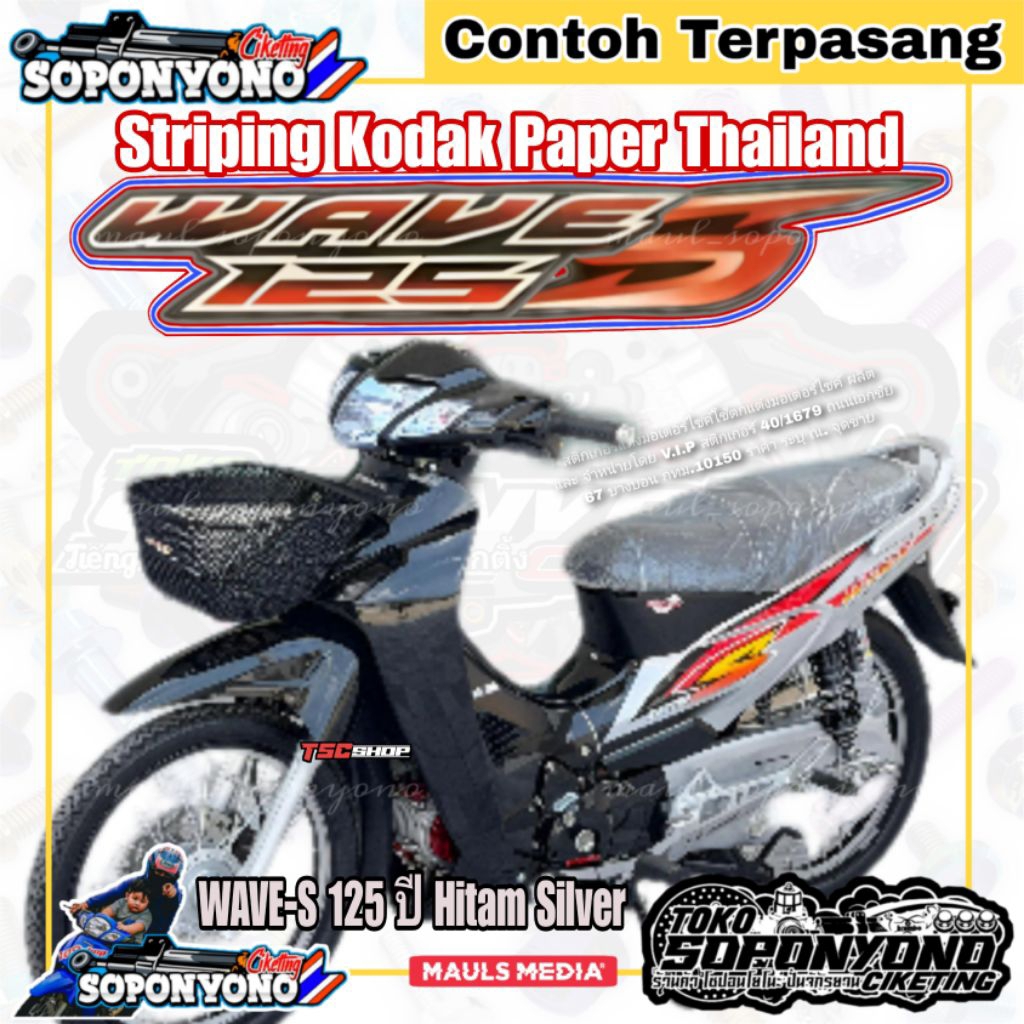 +¥¤£ {TERMURAH}| STRIPING WAVE S 125 BAHAN KODAK PAPER MODEL KONSEP BODY HITAM SILVER BY K-PHOTO ORI