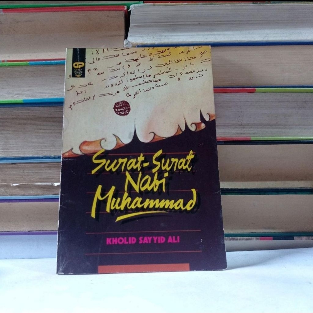SURAT-SURAT NABI MUHAMMAD - KHOLID SAYYID.