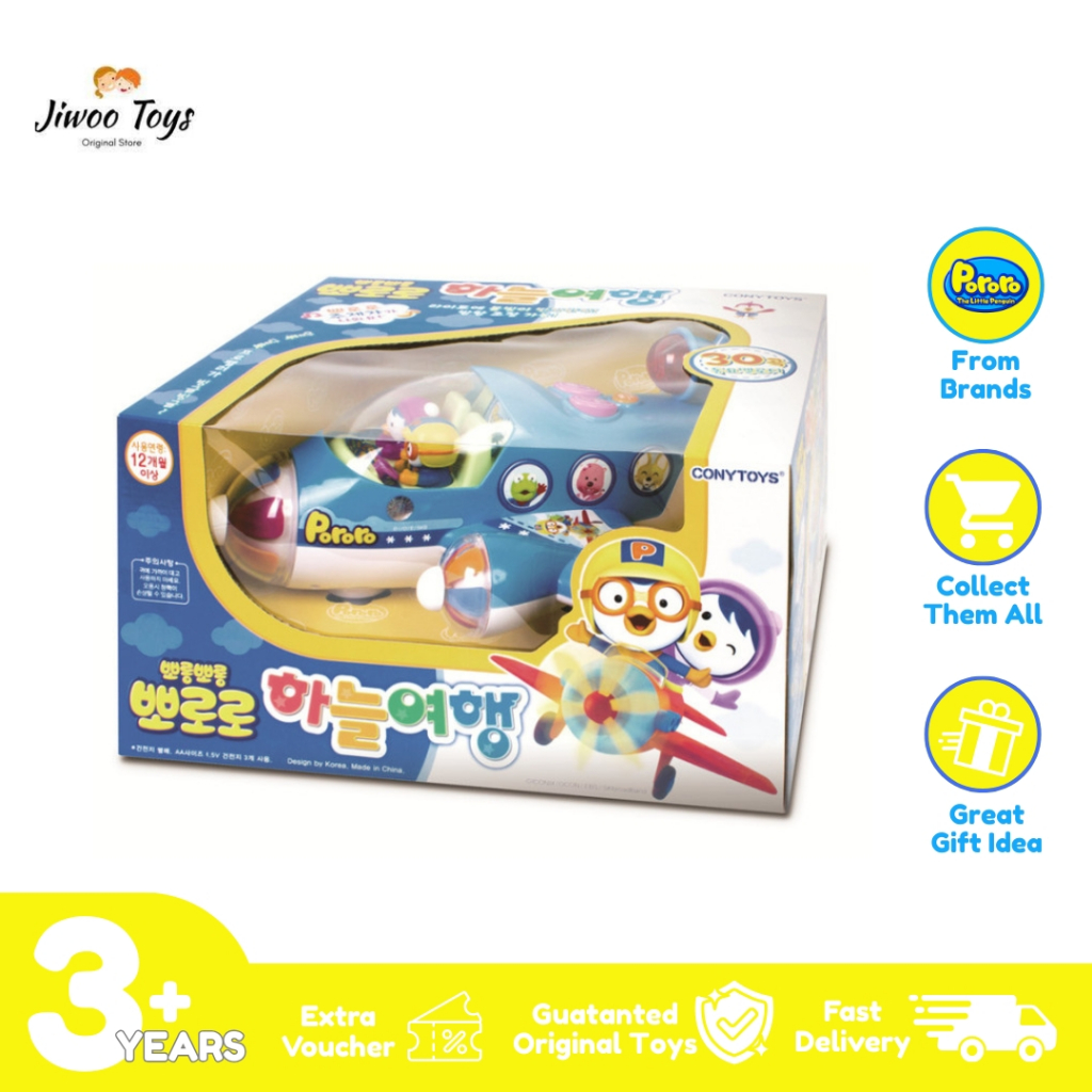 Mainan Pororo Airplane Toys Melodies PRM-210030/Mainan Pororo Pesawat