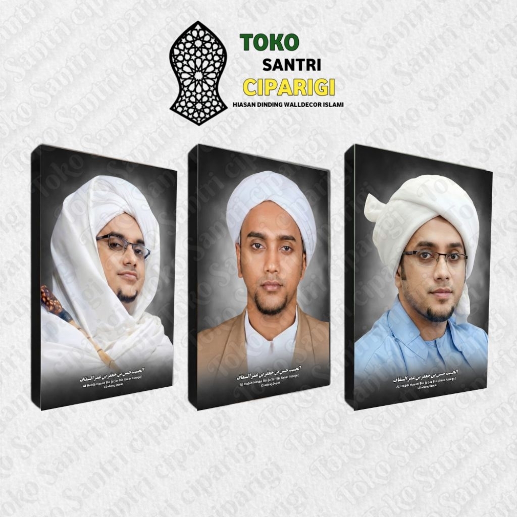 Poster Foto Habib Hasan Bin Ja'far Assegaf Foto habib foto ulama poster habib poster ulama Bingkai