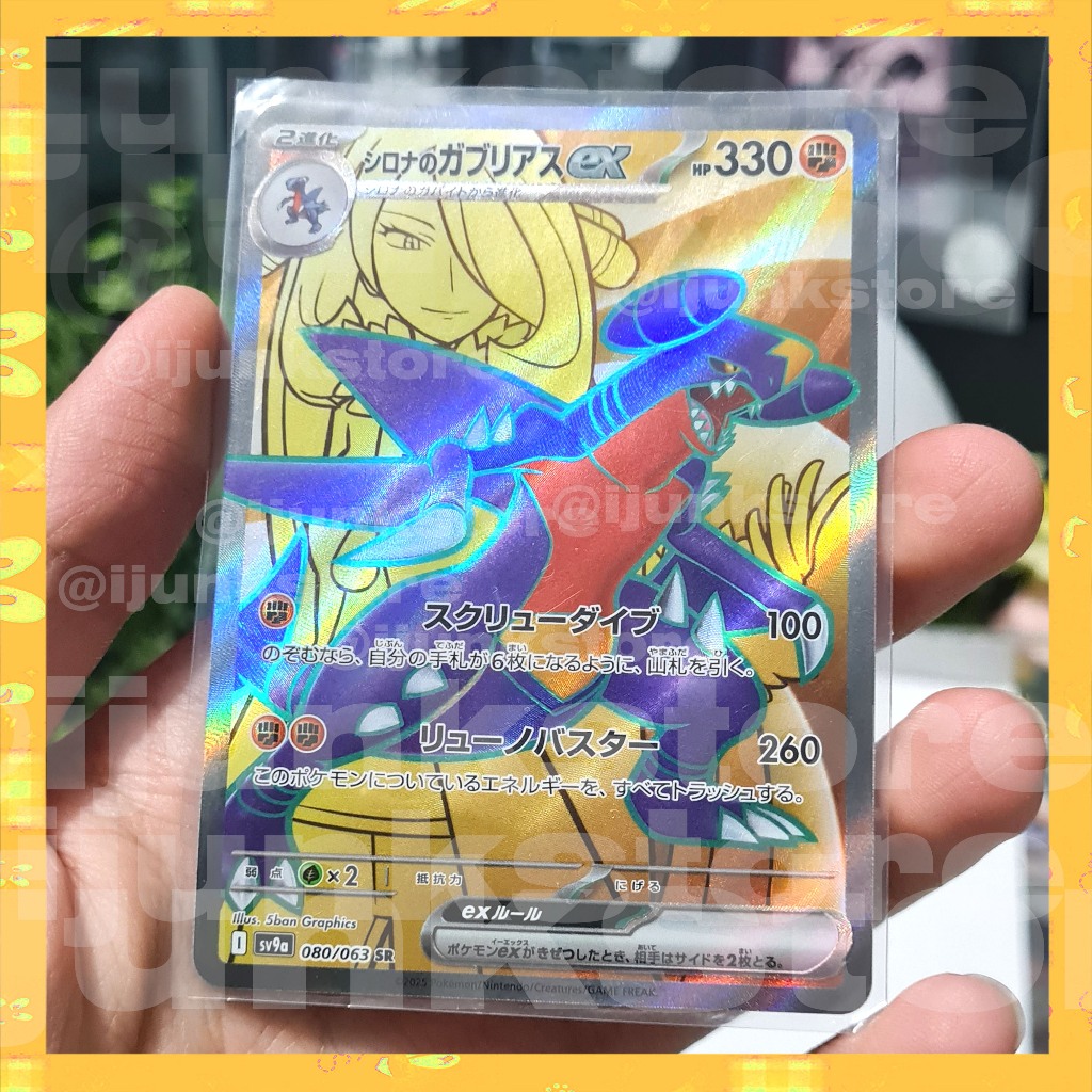 Kartu Pokemon TCG - SR Cynthia Garchomp EX Japan JP