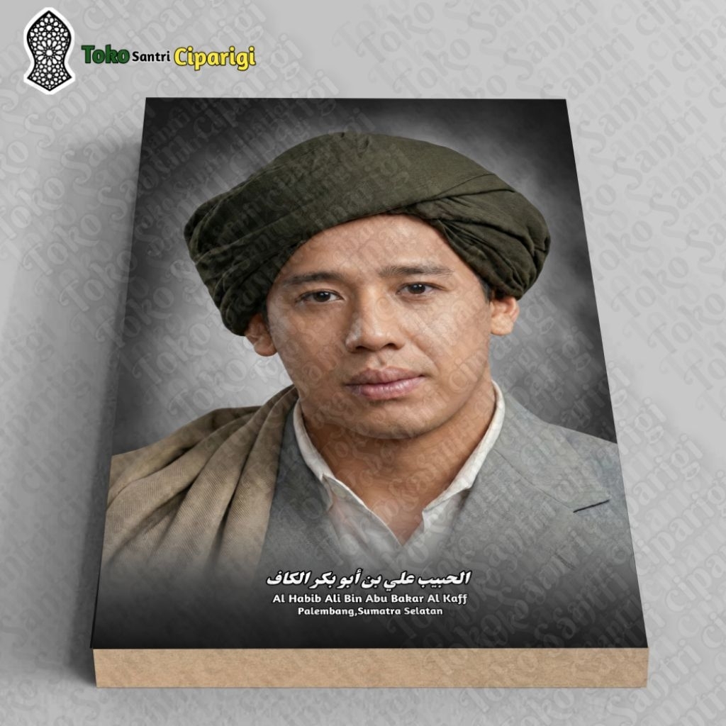 Foto habib Ali bin Abu Bakar Al Kaff bingkai ulama dan habaib foto habib poster ulama