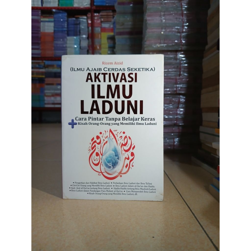 BUKU AKTIVITAS ILMU LADUNI