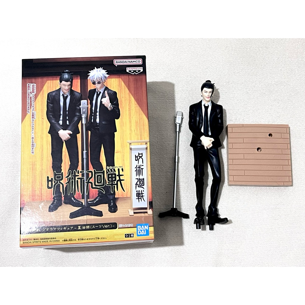 Figure Geto Suguru Suit Version Banpresto