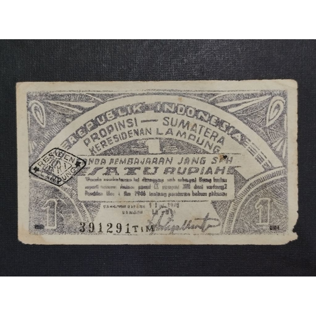 Part152 Uang Kertas Kuno Oeang Republik Indonesia Daerah ORIDA Satu Rupiah Lampung Propinsi Sumatera